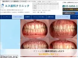 Sites similar to sdent.jp