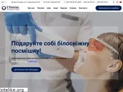 Sites similar to sdental.com.ua