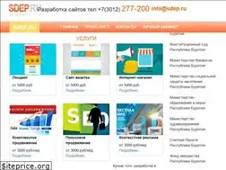 Sites similar to sdep.ru