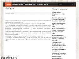 Sites similar to sderchek.ru
