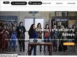 Sites similar to sderot-cin.org.il