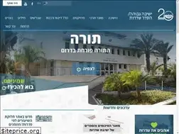 Sites similar to sderot.org