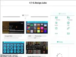Sites similar to sdesignlabo.com