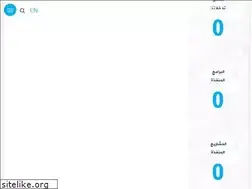 Sites similar to sdf-yemen.org