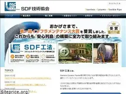 Sites similar to sdf.gr.jp