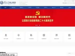 Sites similar to sdfey.cn