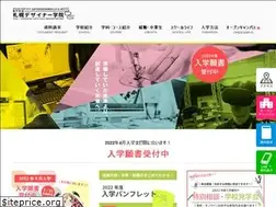 Sites similar to sdg.ac.jp