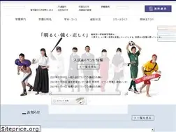 Sites similar to sdg.ed.jp