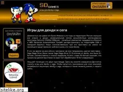 Sites similar to sdgames.ru