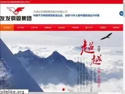 Sites similar to sdgg888.com