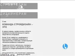 Sites similar to sdgroup54.ru