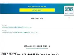 Sites similar to sdgs-aichi.com