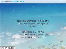 Sites similar to sdgs-future.com