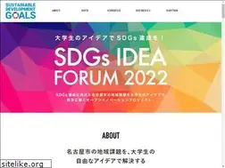 Sites similar to sdgs-ideaforum.com