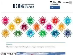 Sites similar to sdgs.by