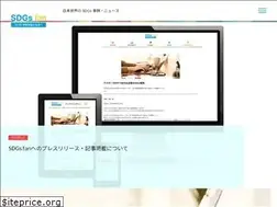 Sites similar to sdgs.fan
