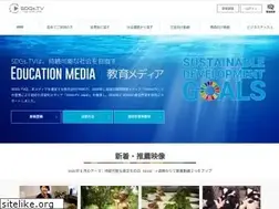 Sites similar to sdgs.tv