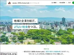 Sites similar to sdgslab.jp