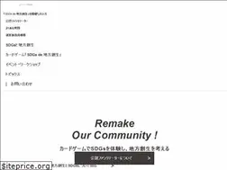 Sites similar to sdgslocal.jp