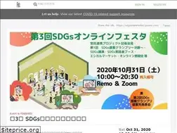 Sites similar to sdgsonlinefesta3.peatix.com