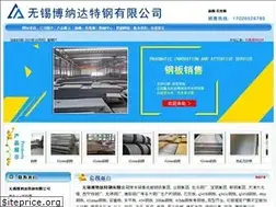 Sites similar to sdgtxxw.com