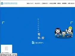 Sites similar to sdh.or.jp