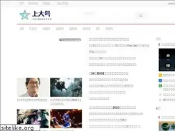 Sites similar to sdh4u.com