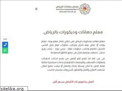 Sites similar to sdhaan.com