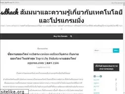 Sites similar to sdhacks.io