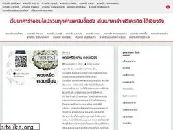 Sites similar to sdhdidaho.org
