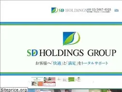 Sites similar to sdholdings.co.jp