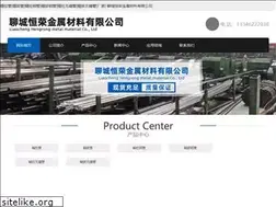Sites similar to sdhoubiguan.com