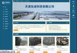 Sites similar to sdhuo.com