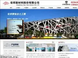 Sites similar to sdhxlt.com
