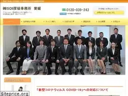 Sites similar to sdi-ehime.com