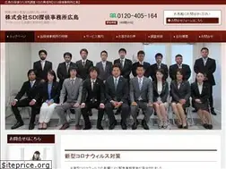 Sites similar to sdi-hiroshima.com