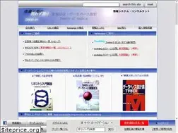 Sites similar to sdi-net.co.jp