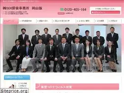 Sites similar to sdi-okayama.com