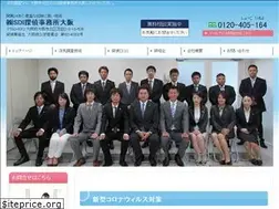 Sites similar to sdi-osaka.com