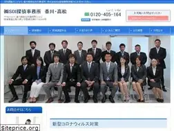Sites similar to sdi-tantei.com