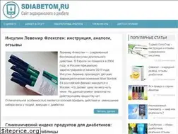 Sites similar to sdiabetom.ru