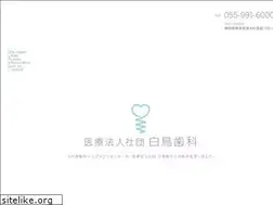 Sites similar to sdic.jp