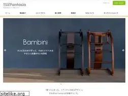 Sites similar to sdii.jp