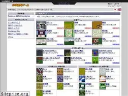 Sites similar to sdin.jp
