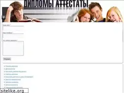 Sites similar to sdiplomom.com