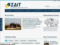 Sites similar to sdit.gov.gr