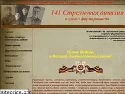 Sites similar to sdivizia-141.narod.ru