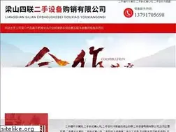 Sites similar to sdjcmy.com