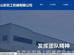Sites similar to sdjgjx.com