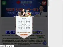 Sites similar to sdjj.org